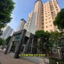당진신평아이원