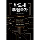 나남