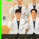 용인터미널퍼스트치과의원 네이버블로그