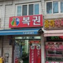 GS25청주수곡점 이미지