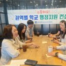 공감 컨설팅