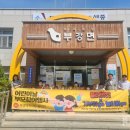 부강어린이집 이미지