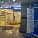 새삼성내과의원 이미지