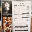 찜닭ZIP 이미지