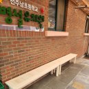 전주남초교병설유치원 이미지