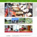 호수마루펜션 이미지