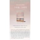 그리움 그리다 이미지