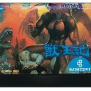 아미가PC 이미지