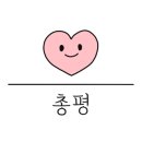 월영동220 이미지