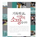 임마누엘기독 이미지