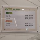 오천파크골프존 | 골프 I 서울 합정역 골프존파크 합정점 스크린연습장 2번 이용후기