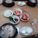 지호한방삼계탕 이미지