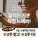 뉴블랙짐 이미지