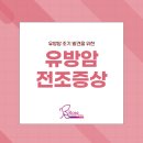 로즈여성의원 이미지