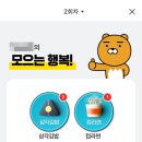행복25편의점