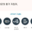 두두데이