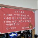 강병중화요리 이미지
