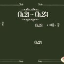 한스푼THE