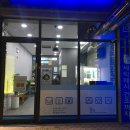 워시피플 - 영등포구 당산로 203 | 워시피플