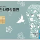 부안유통 이미지