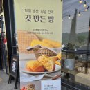 삼송빵집청도이서점 이미지