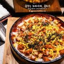 고메스퀘어 - 강북구 도봉로 308 | 고메스퀘어