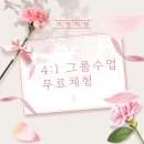 이로운필라테스 - 창원시 마산회원구 호원로 311 | 이로운필라테스