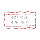 다보김밥 이미지