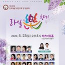 제140회 정기연주회 이미지