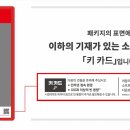 이지 게임존 이미지