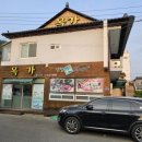 목가원지점