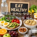 미래생활건강 - 안성시 | 미래생활건강