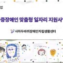 사하두바퀴장애인자립생활센터 네이버블로그