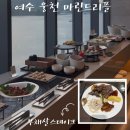 마린드리플 네이버블로그