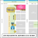 동탄부자공인중개사사무소 이미지