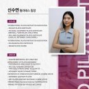 더 핏 앤 필라테스 | [디오필라앤핏] 1:1 구디 필라테스 솔직 후기