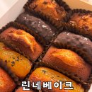 린네베이크 | 대구 구움과자 휘낭시에맛집 린네베이크 솔직후기