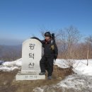 광덕산3로 이미지