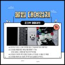 광고방 - 15120 | 광고방