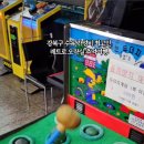 대왕게임장 이미지