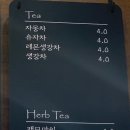 테바그린 네이버블로그