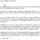 송천주유소 Daum카페