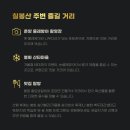 봉화황토테마파크 이미지