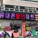 미르텔레콤 네이버블로그