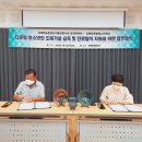 김해글로벌청소년센터사회적협동조합