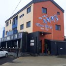 민경이네 어등포 해녀촌 이미지