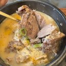 수라사골순대 | [인천 청라] '수라옥순대국' 청라순대국 맛집 후기