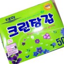 태화주유소 쇼핑하우
