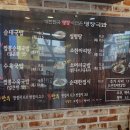 대한민국명장이만든명장국밥 - 청주시 청원구 중심상업로 52-5 | 대한민국명장이만든명장국밥