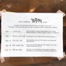 도주제 네이버블로그